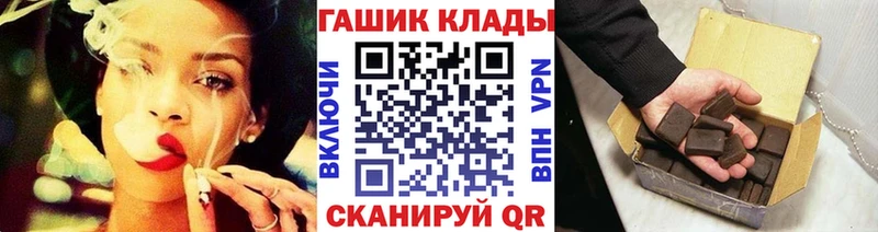 Купить закладку АМФЕТАМИН Alpha PVP Метамфетамин Меф Марихуана Гашиш Кудымкар