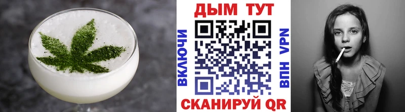 Купить где Кудымкар Печенье с ТГК марихуана