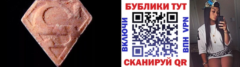 Купить закладки  Кудымкар  ЭКСТАЗИ mix 