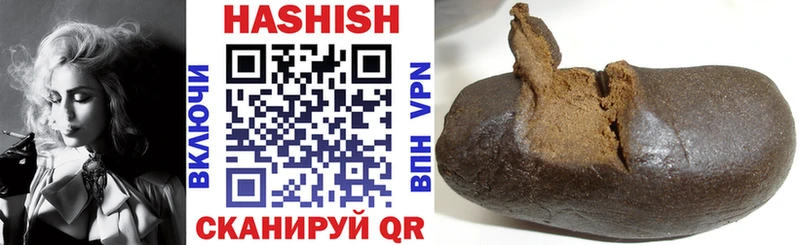 Гашиш гарик  Купить где  Кудымкар 
