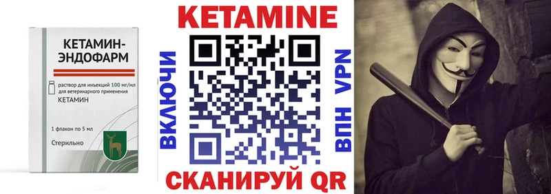 Купить Кудымкар Кетамин ketamine