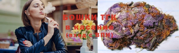 COCAINE Киреевск