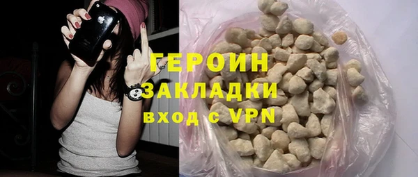 первитин Козельск