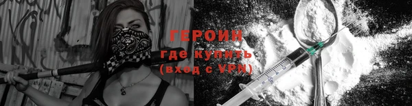 стафф Козловка