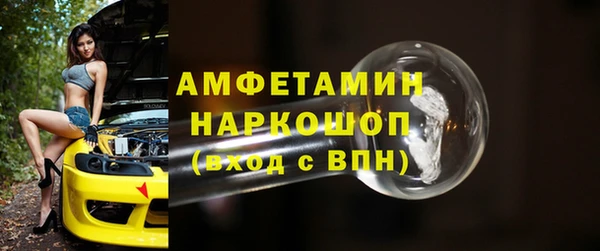 COCAINE Киреевск