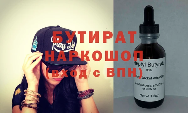 стафф Козловка
