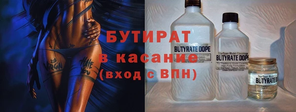COCAINE Киреевск