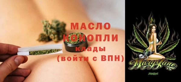 первитин Козельск