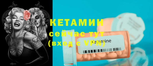 COCAINE Киреевск