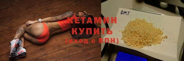 стафф Козловка