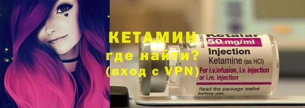 COCAINE Киреевск