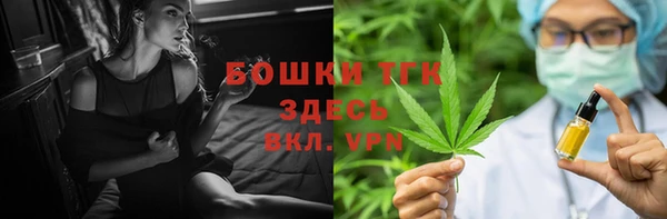 шишки Кинешма