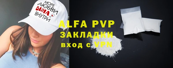 шишки Кинешма