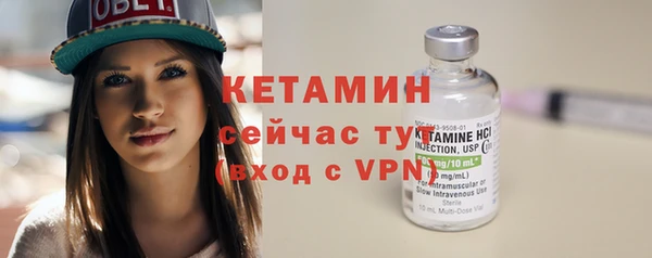 стафф Козловка