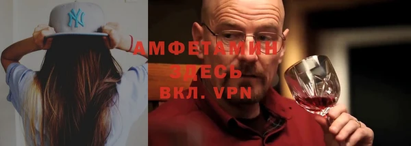 стафф Козловка