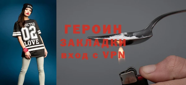 COCAINE Киреевск