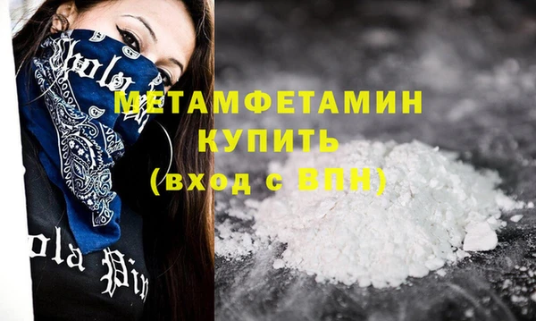 стафф Козловка