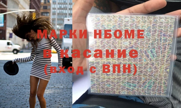 COCAINE Киреевск