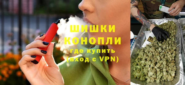 стафф Козловка