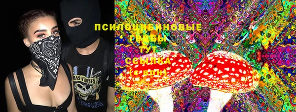 COCAINE Киреевск