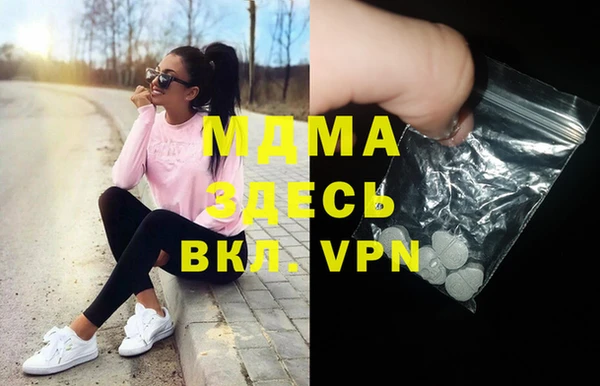 стафф Козловка