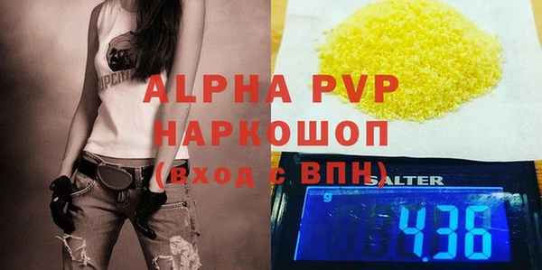 гашиш Кодинск
