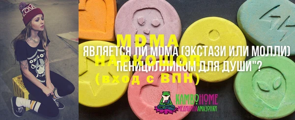 гашиш Кодинск