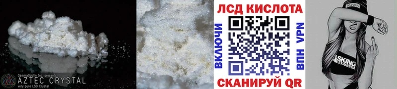 ЛСД экстази ecstasy Кудымкар