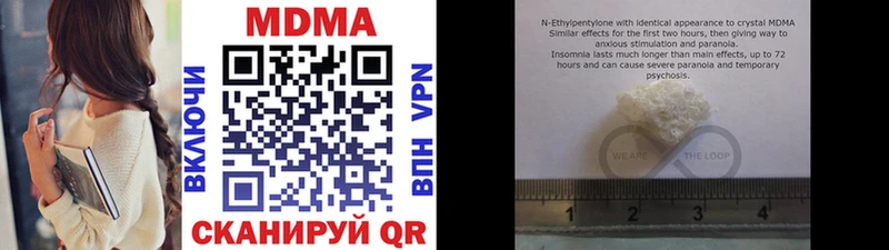 MDMA молли Купить закладки Кудымкар