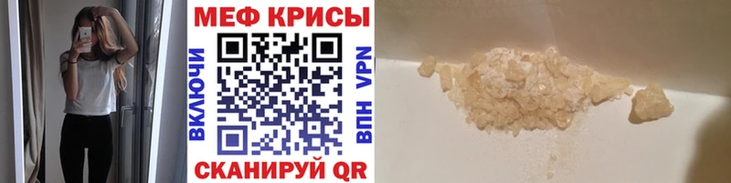 МЕФ VHQ  Кудымкар 