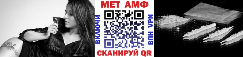 Метамфетамин Декстрометамфетамин 99.9%  Купить закладки  Кудымкар 