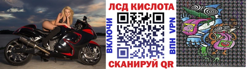Купить Кудымкар Марки 25I-NBOMe 1,8мг