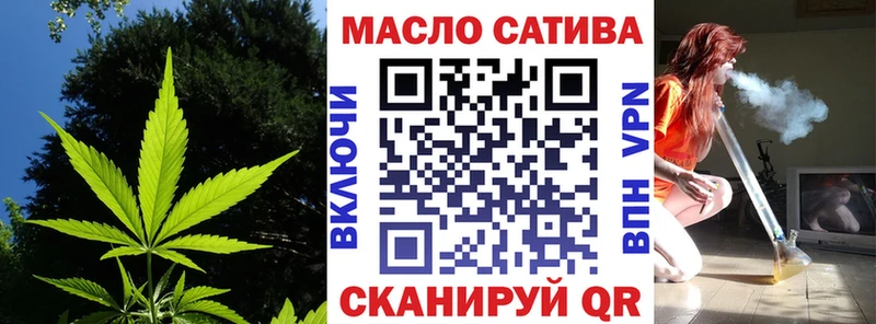 Купить закладки  Кудымкар  ТГК гашишное масло 