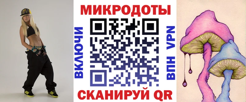 Купить закладки  Кудымкар  Псилоцибиновые грибы прущие грибы 